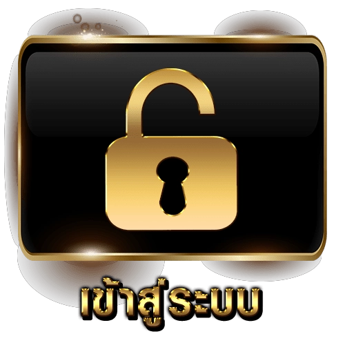 ฝากไม่มีขั้นต่ํา sa