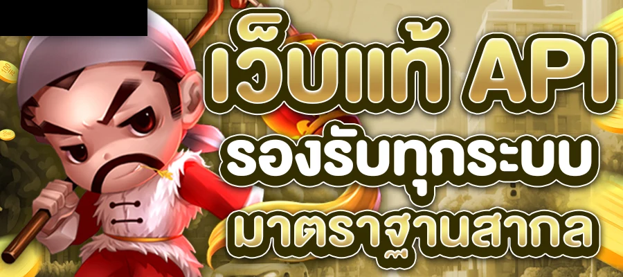 ฝากไม่มีขั้นต่ํา sa